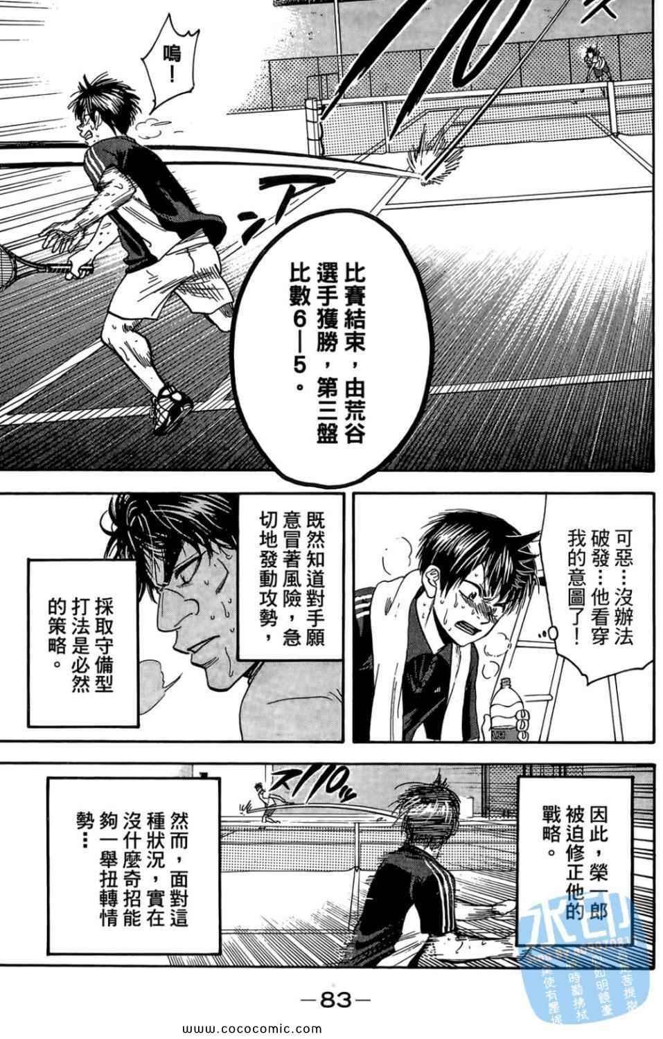 第14卷