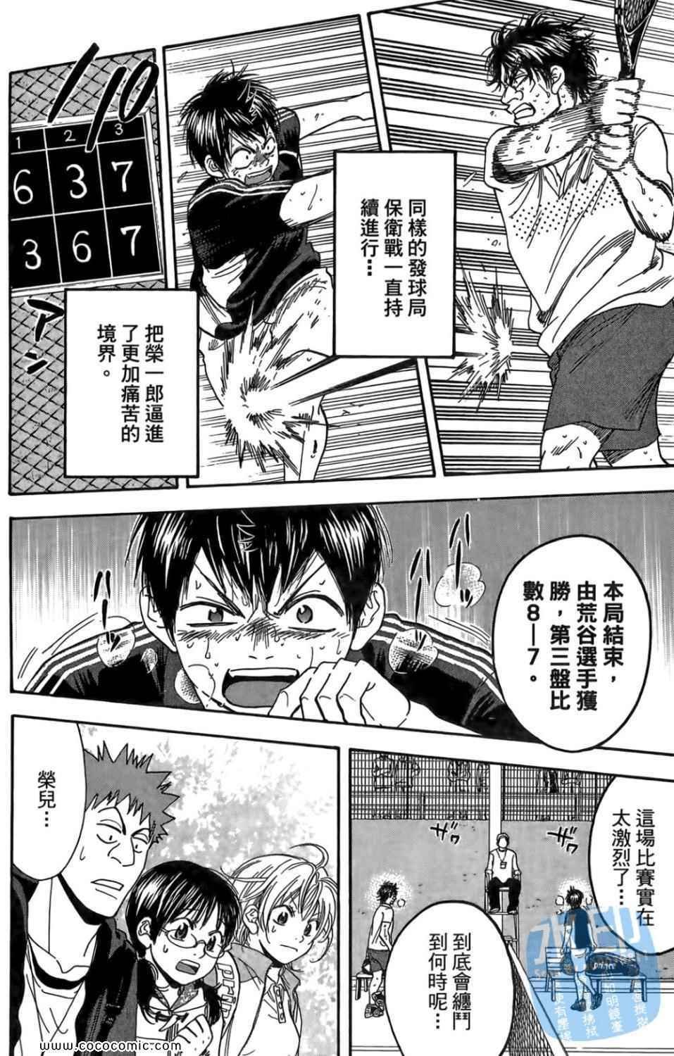 第14卷