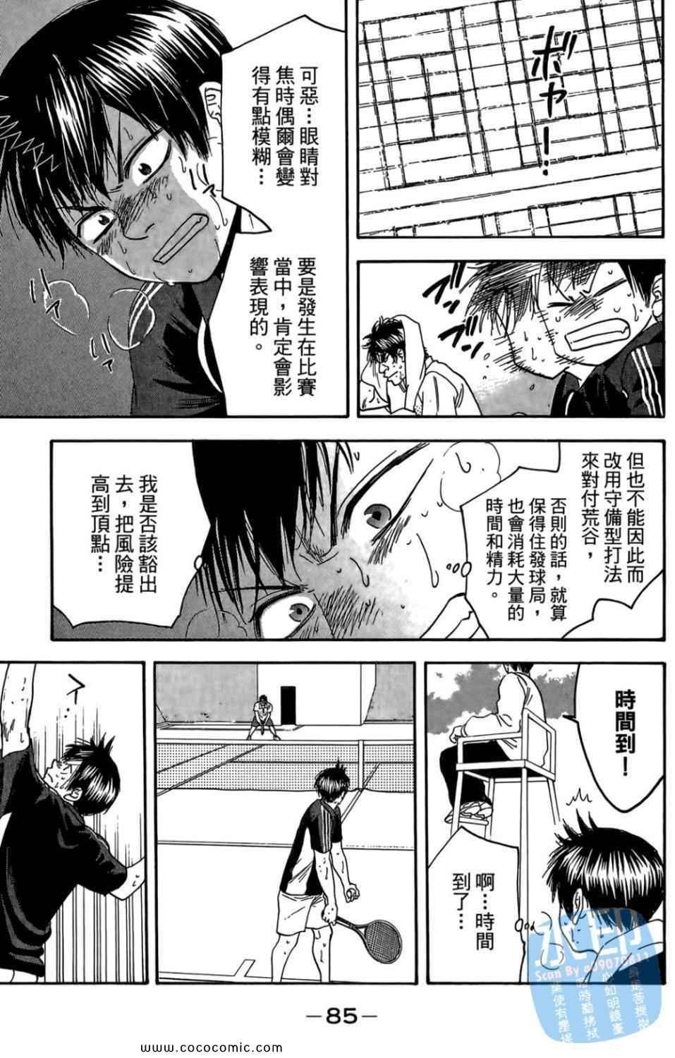 第14卷