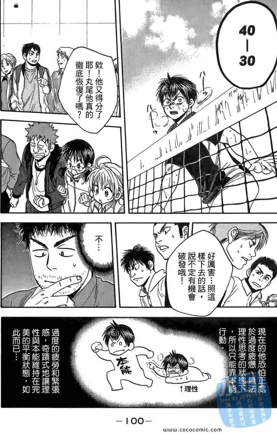 第14卷