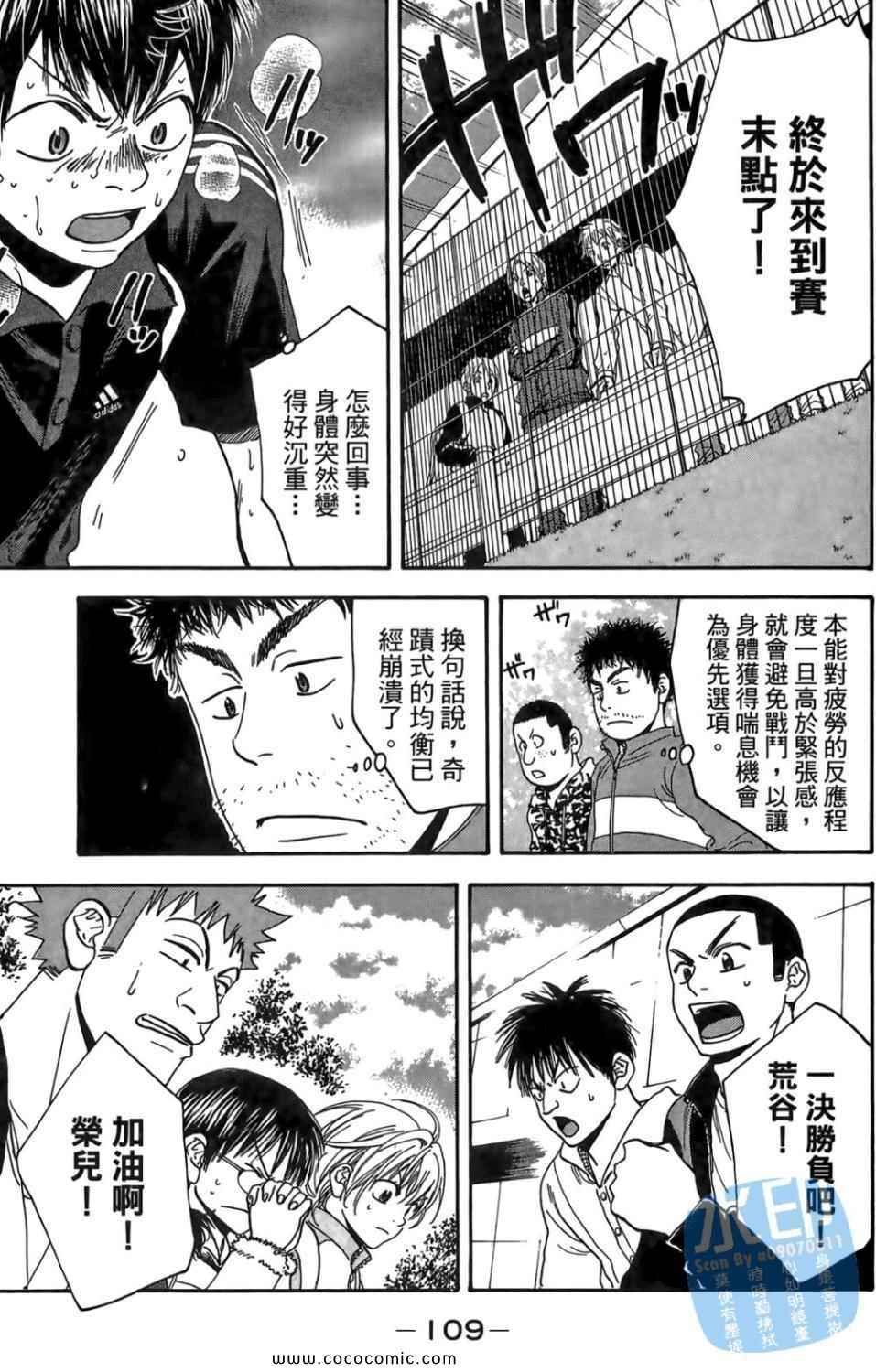 第14卷