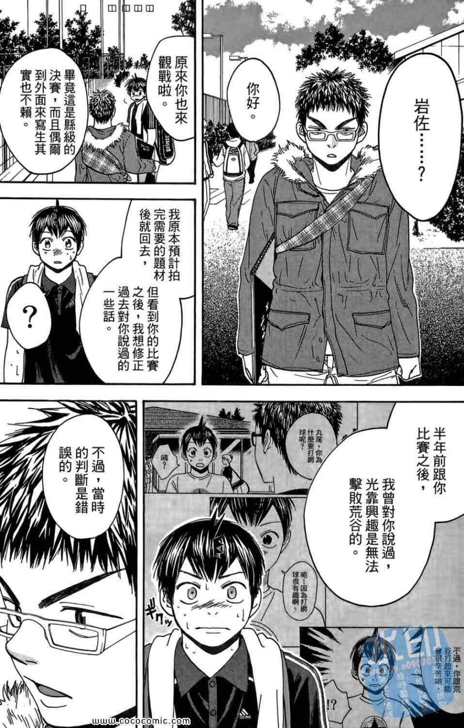 第14卷
