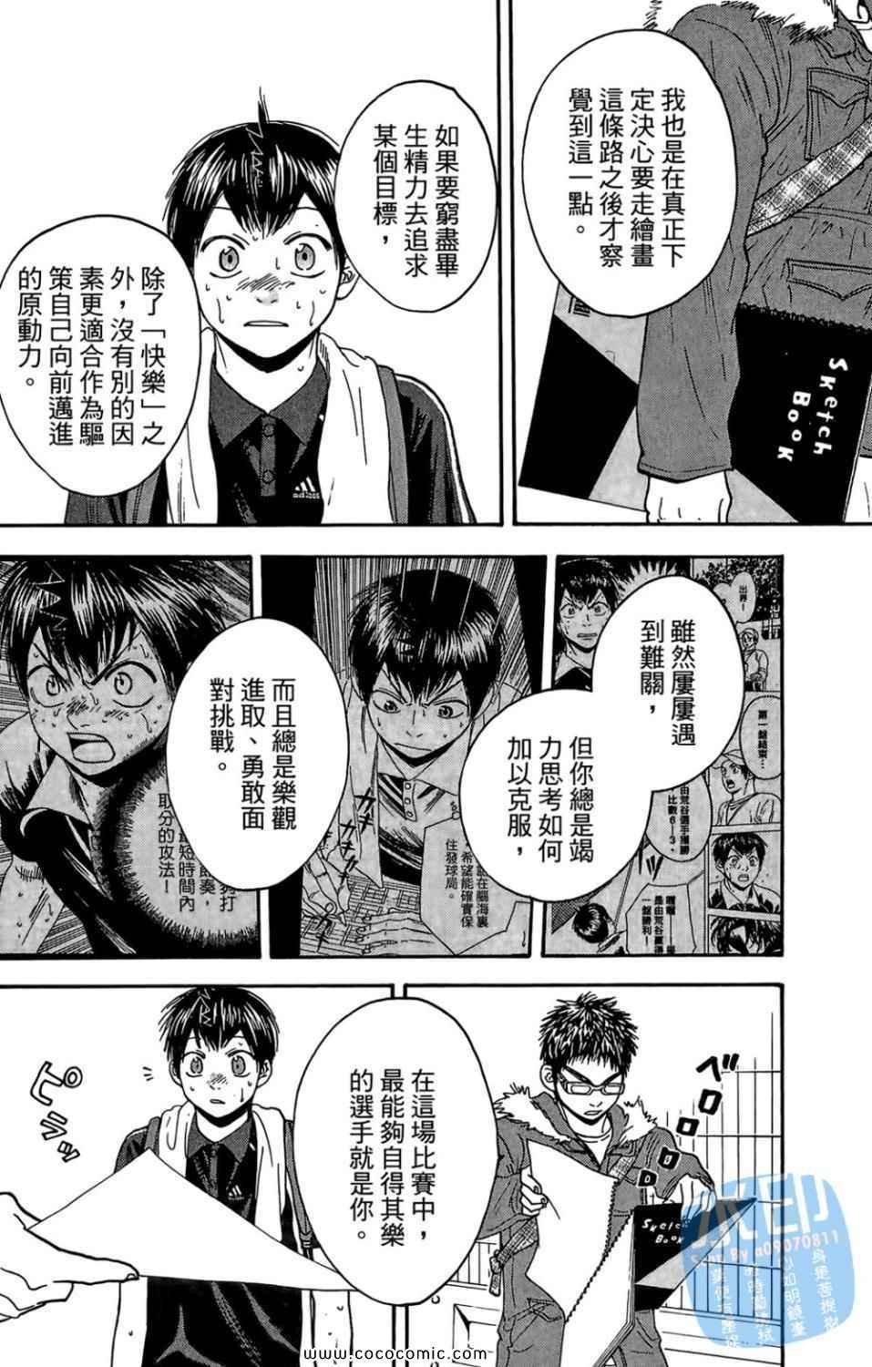 第14卷