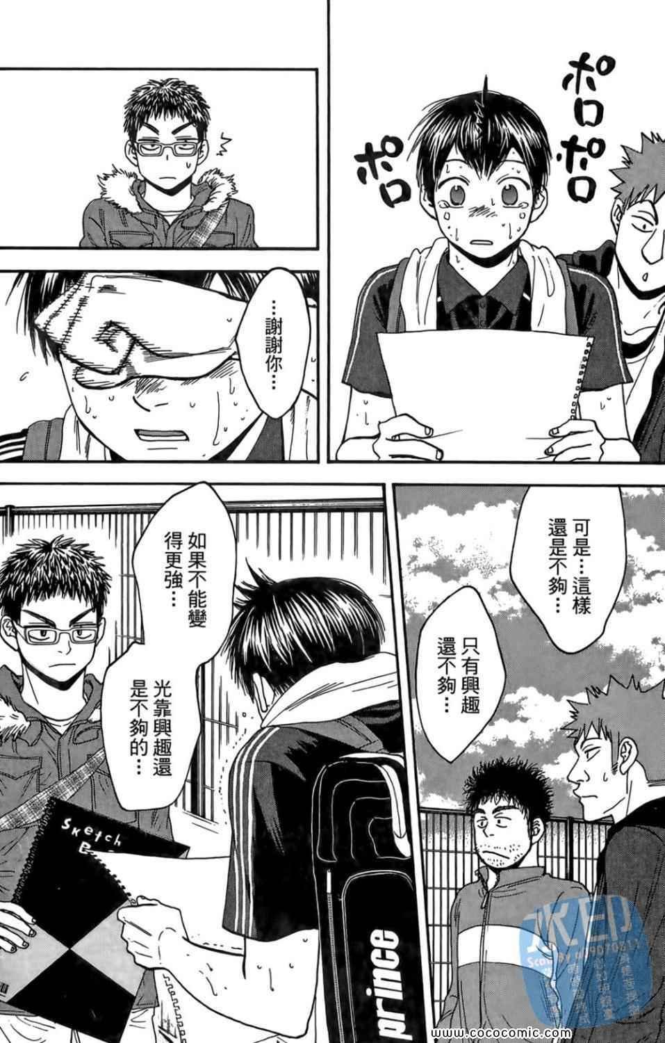 第14卷
