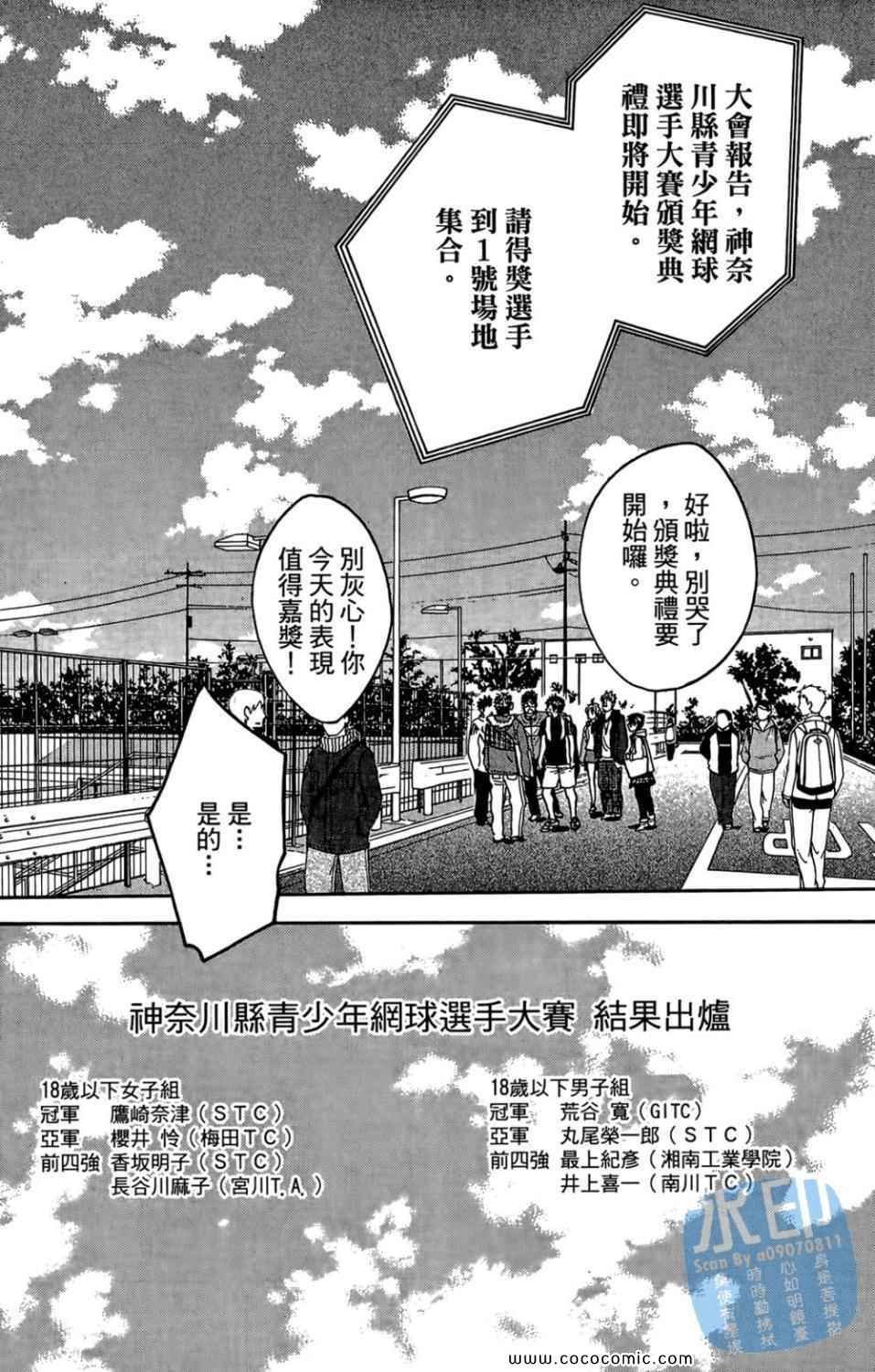 第14卷