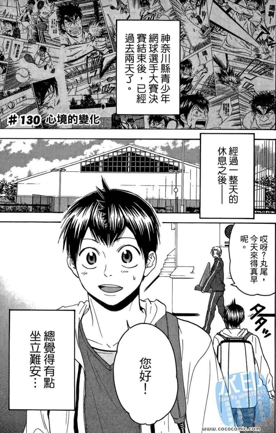 第14卷