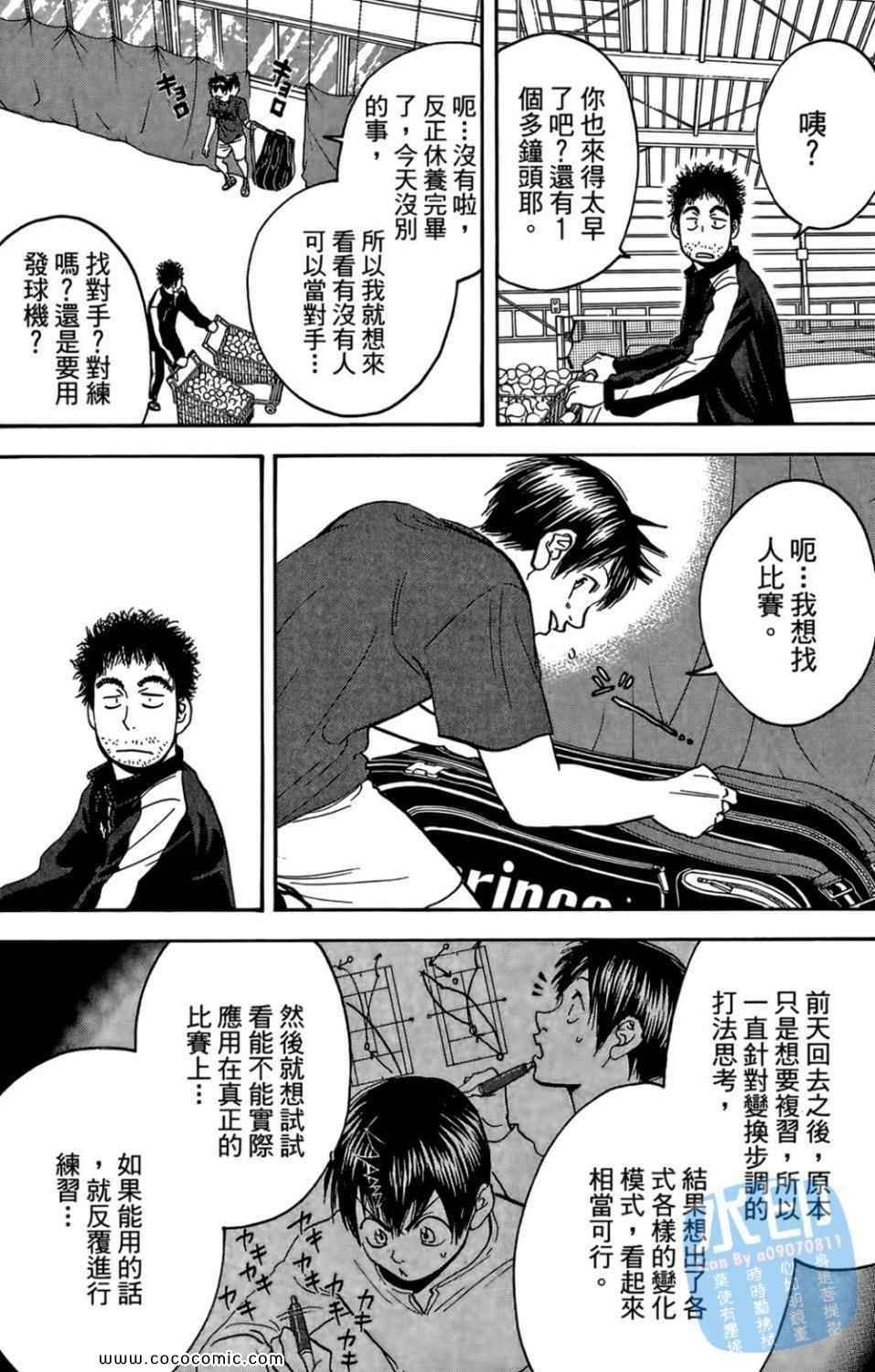 第14卷