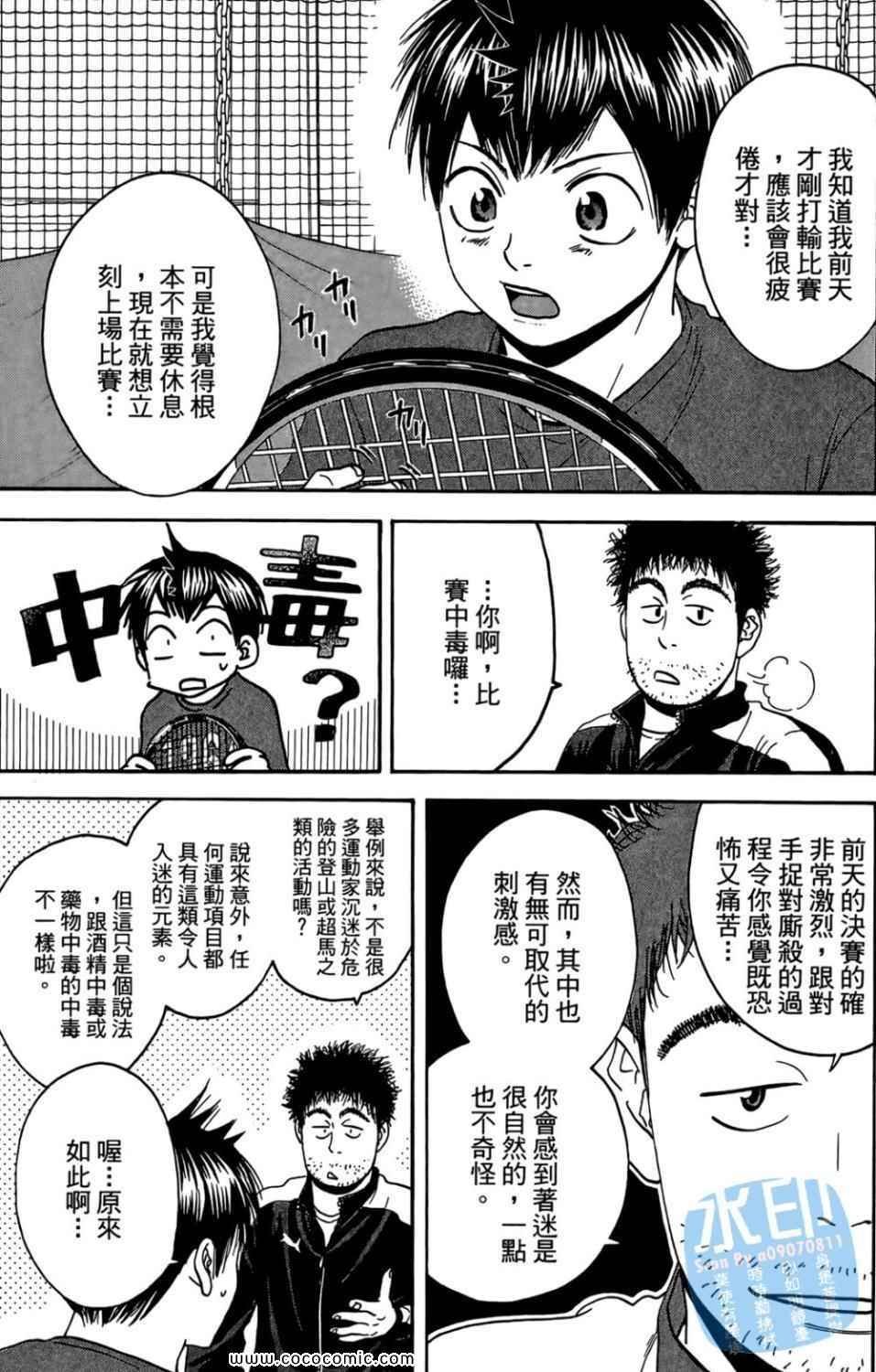 第14卷