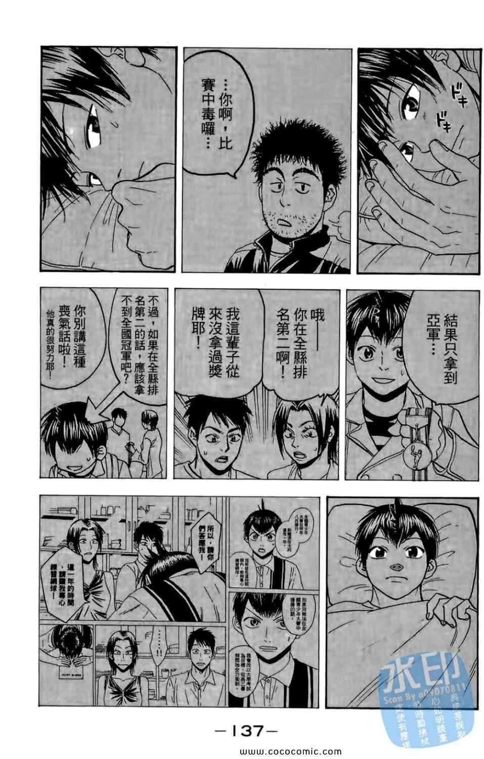 第14卷