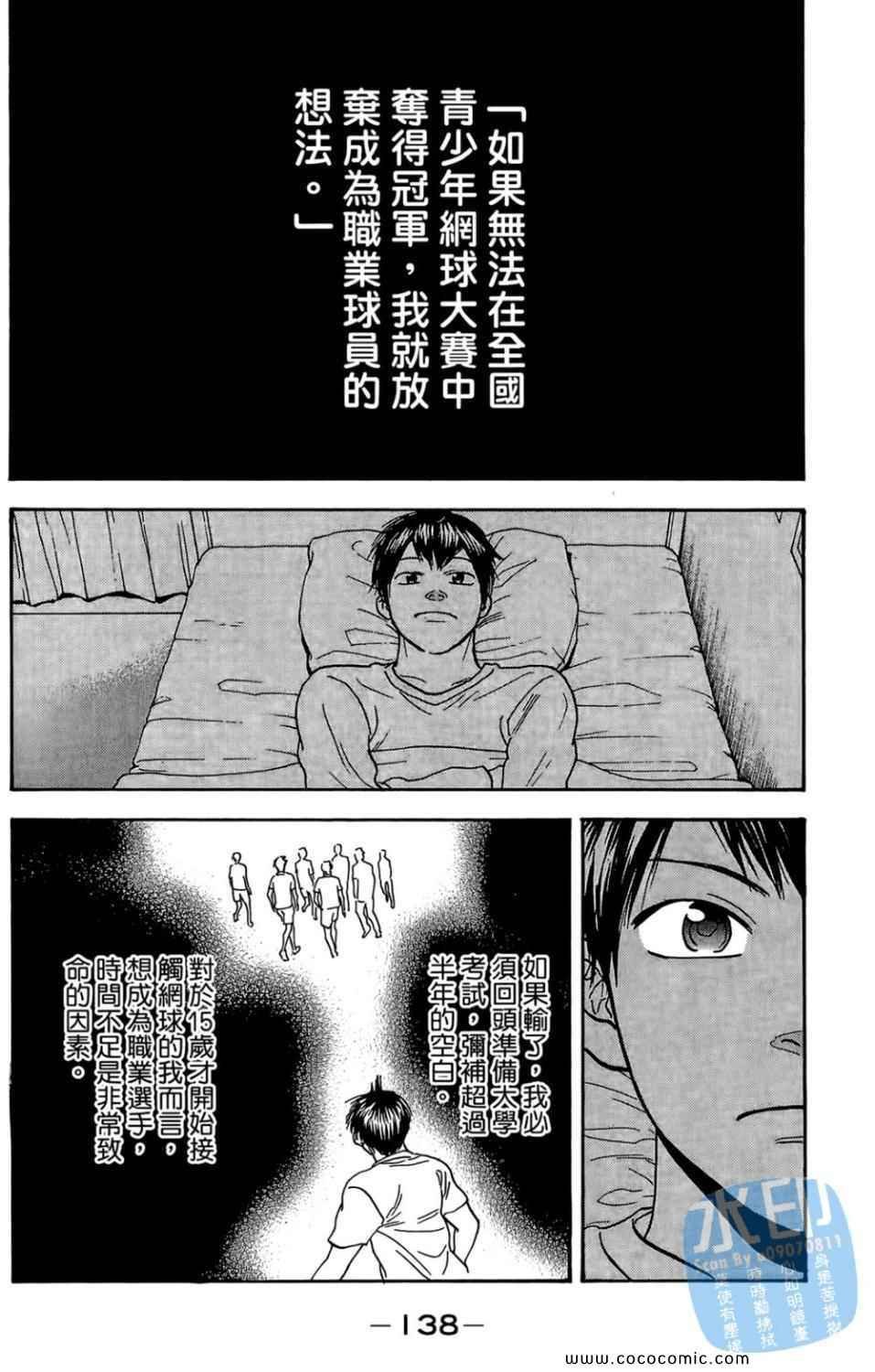第14卷