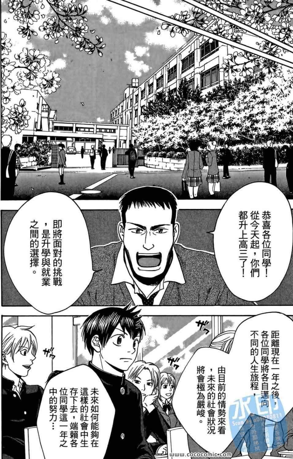第14卷
