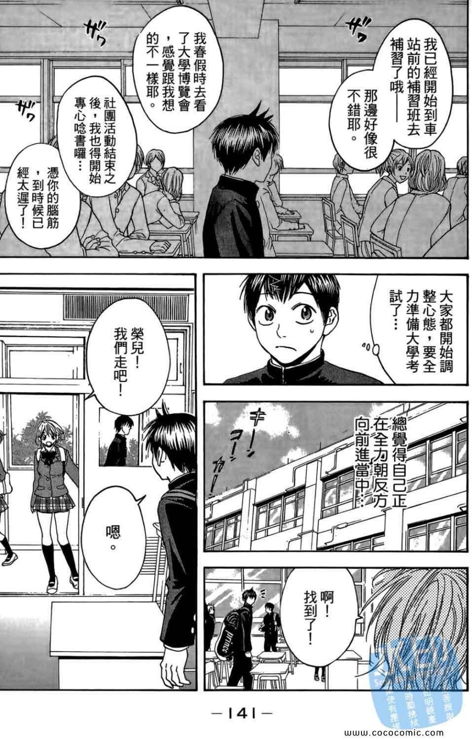 第14卷