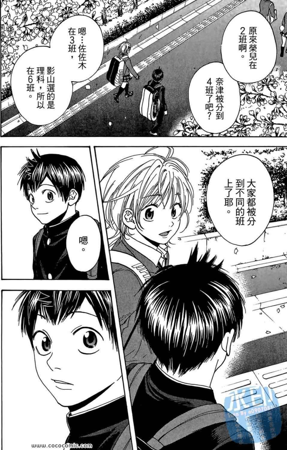 第14卷