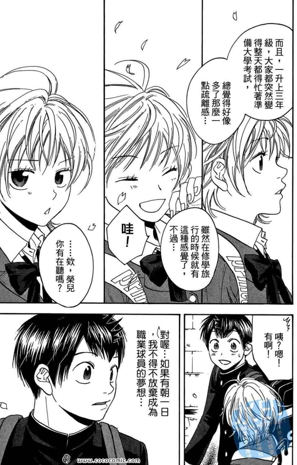 第14卷