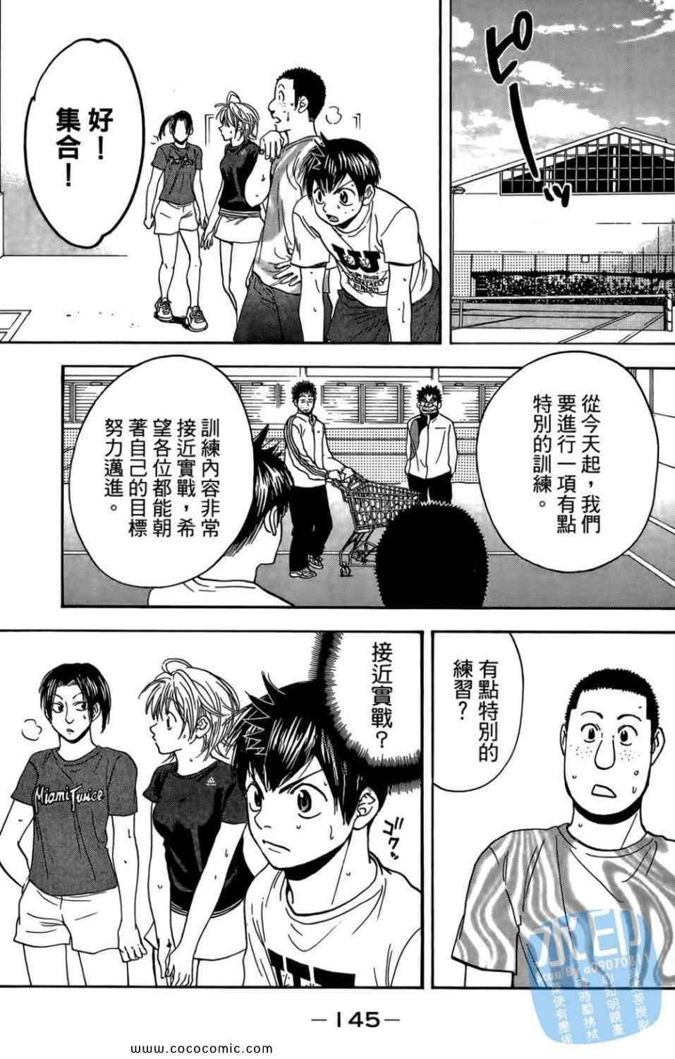 第14卷