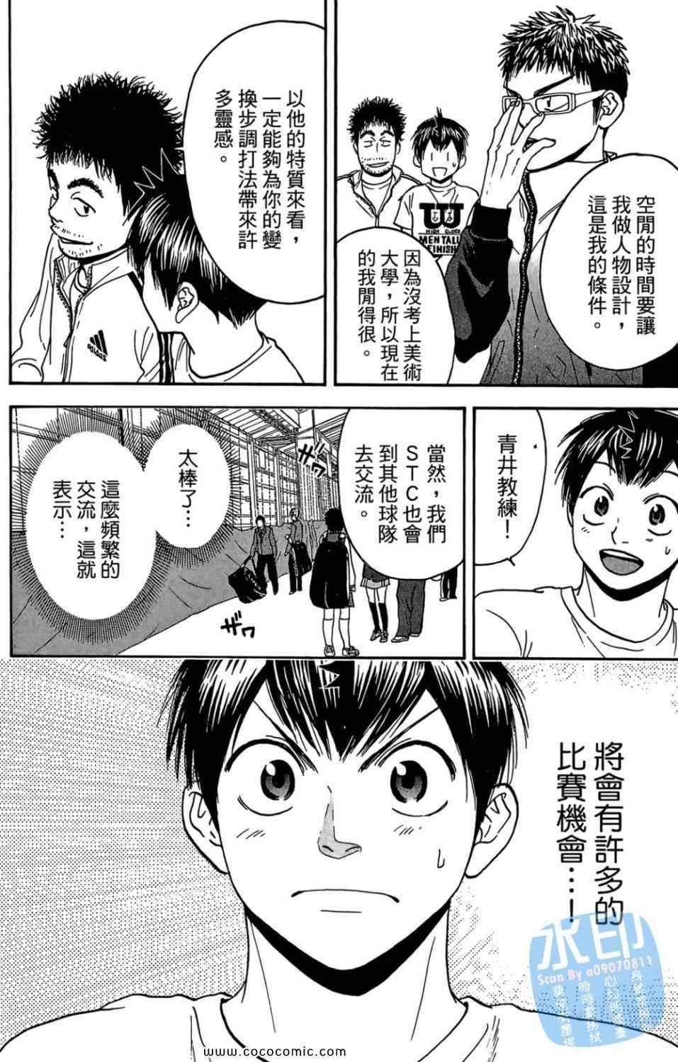第14卷