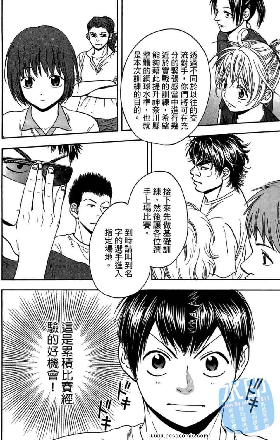 第14卷