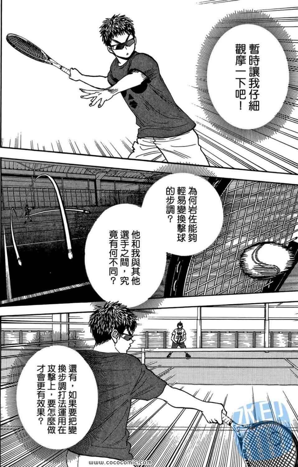 第14卷