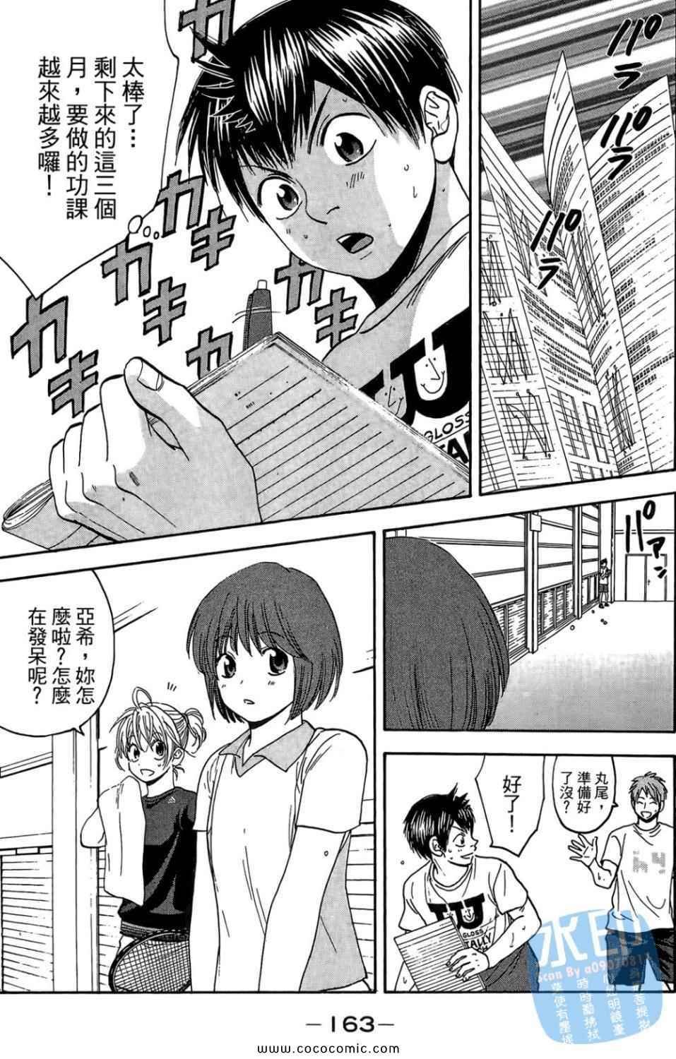 第14卷