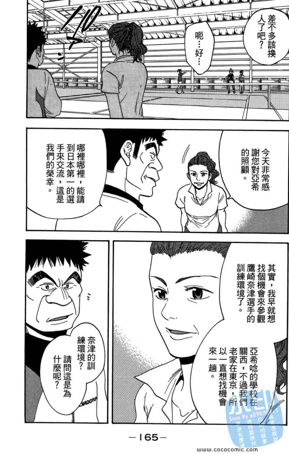 第14卷