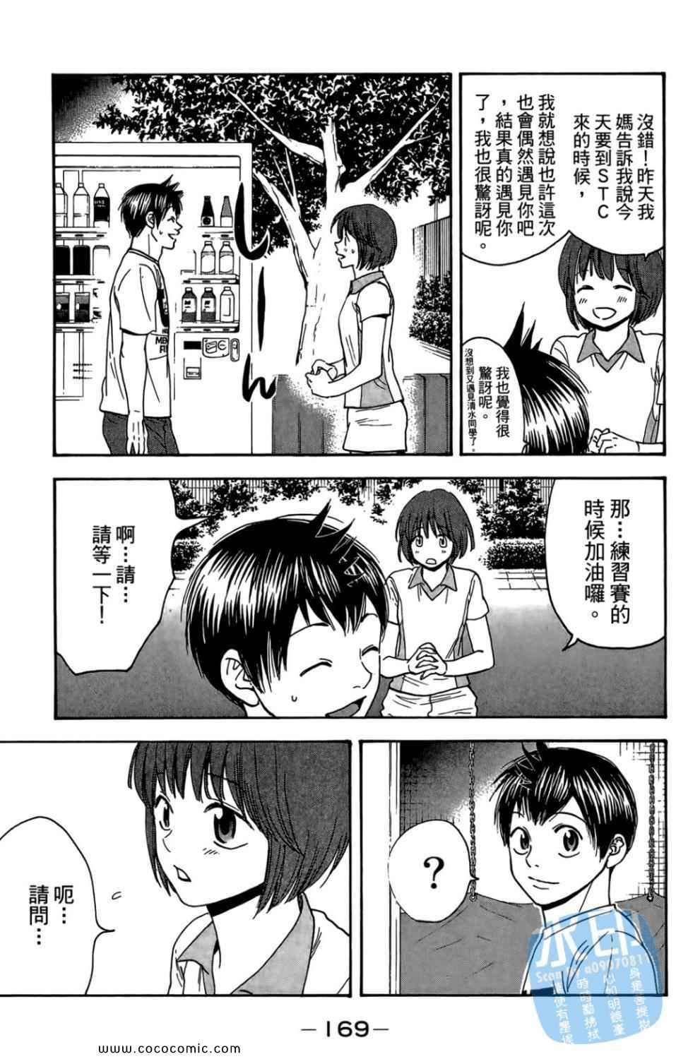 第14卷