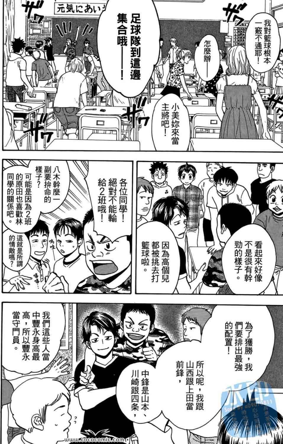 第14卷