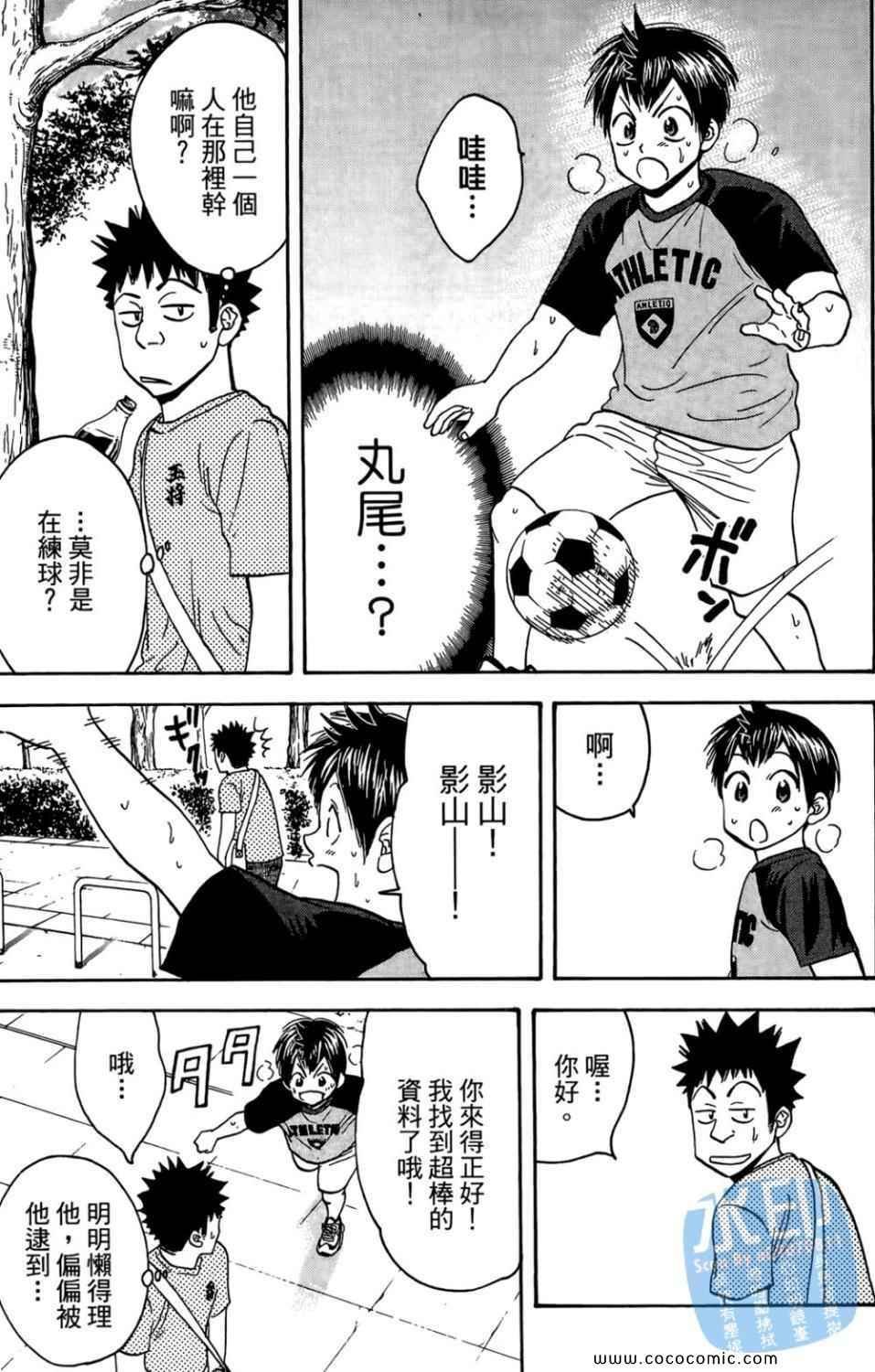 第14卷