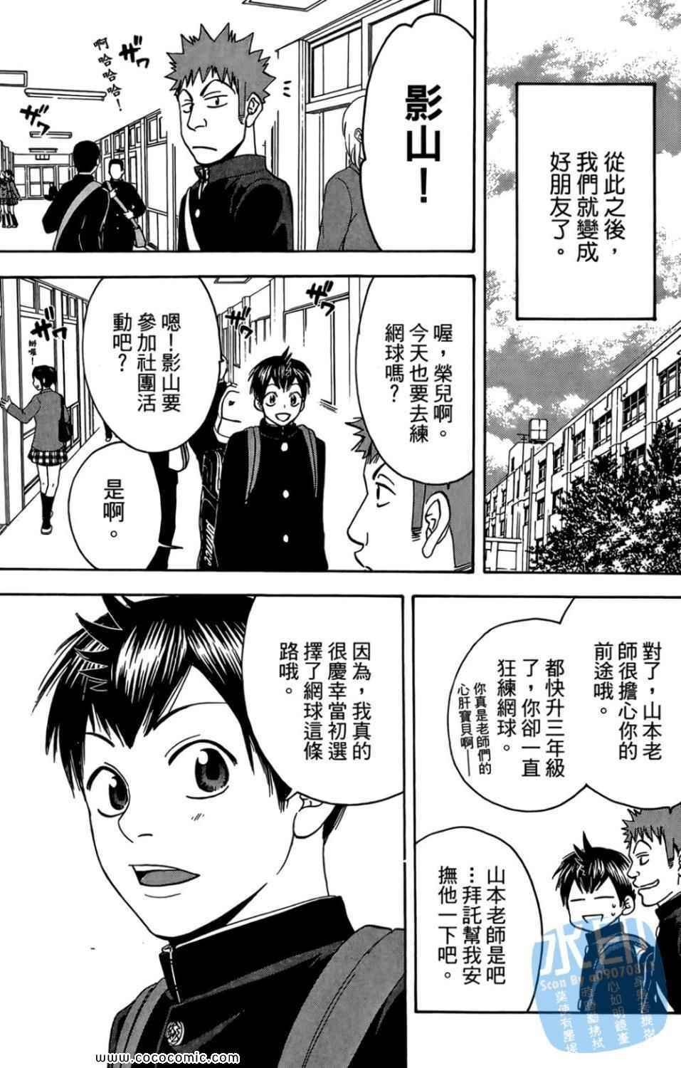 第14卷