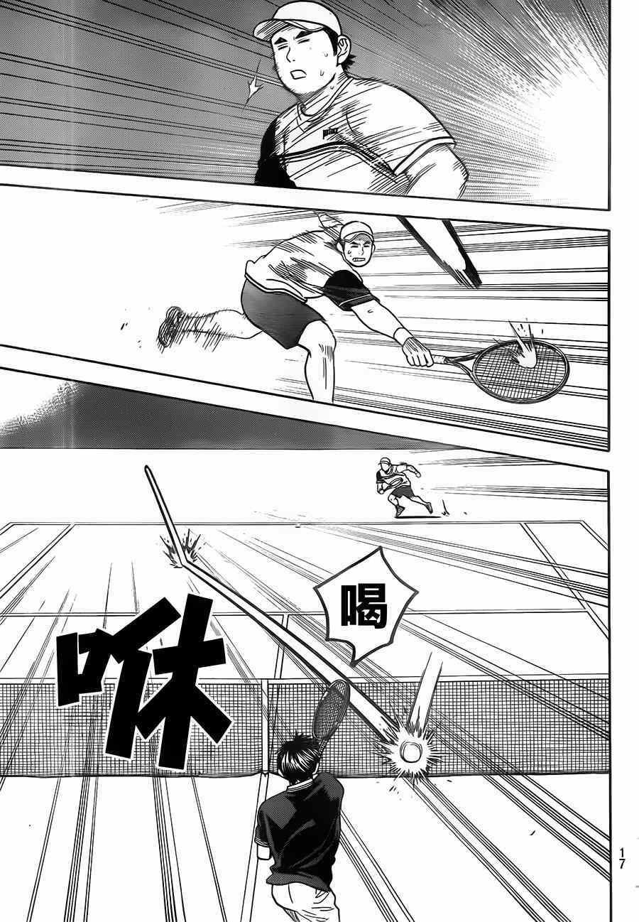 第353话