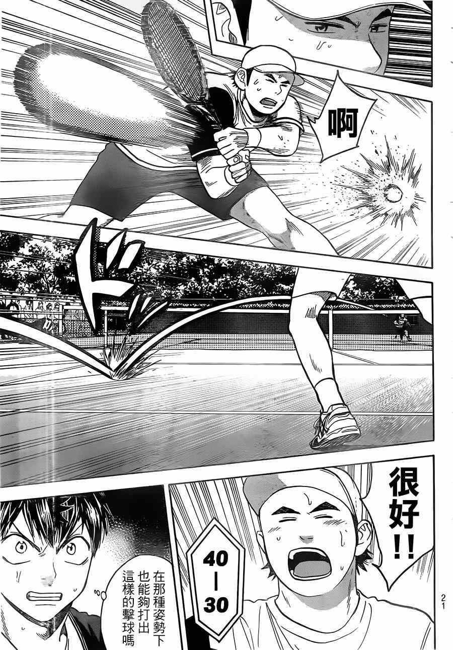 第353话