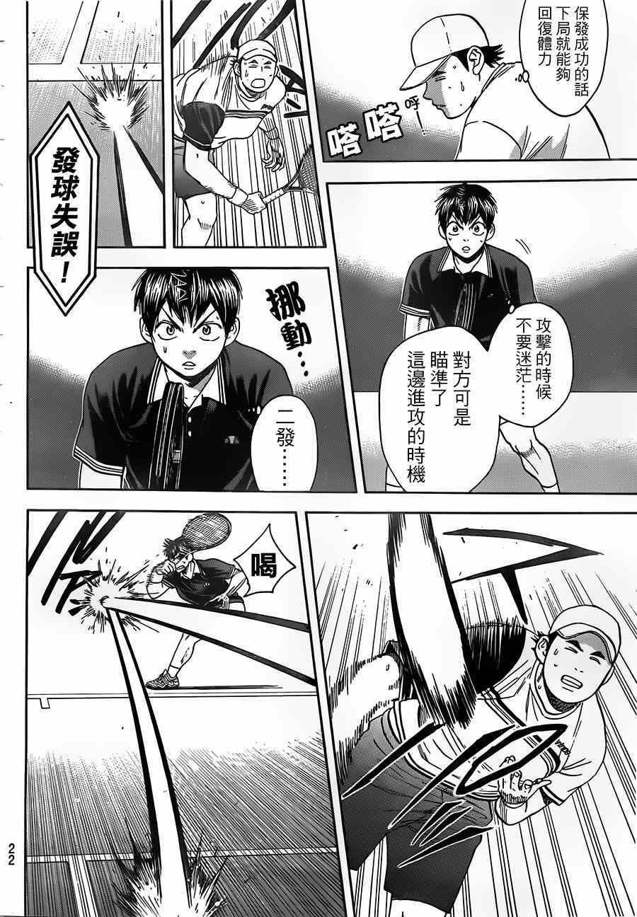 第353话
