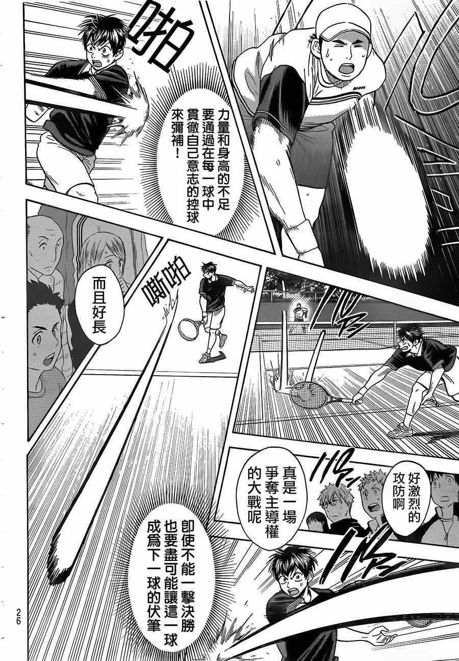 第353话