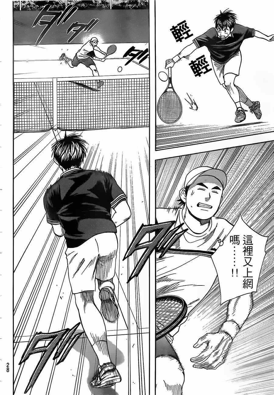 第353话
