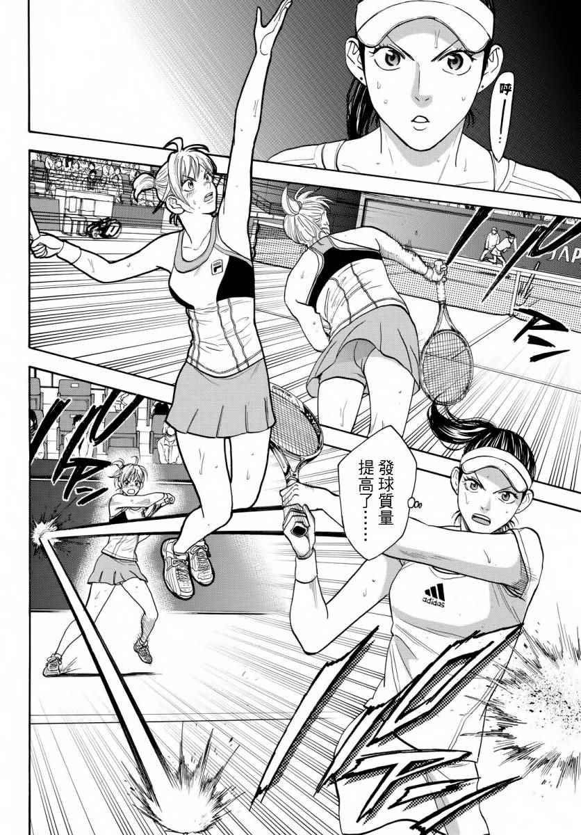 第355话