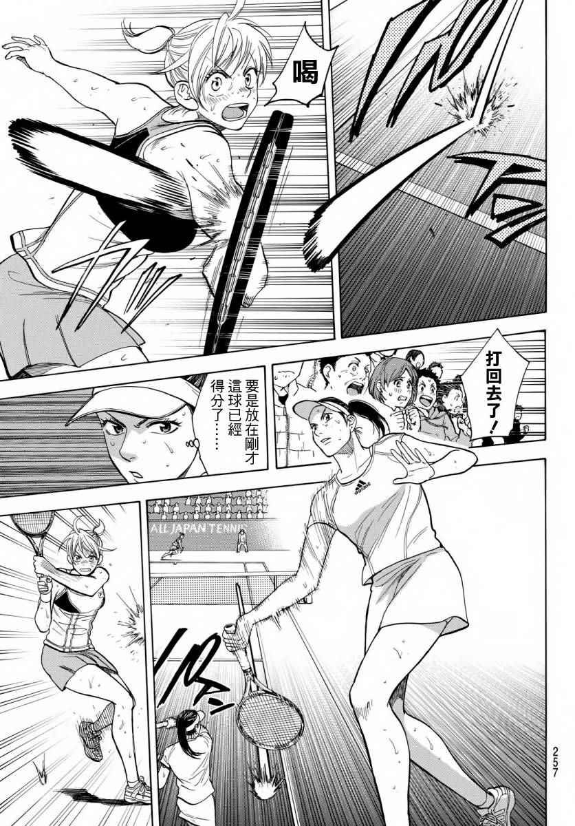 第355话