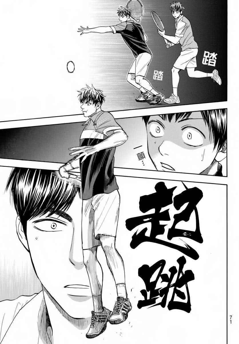 第359话