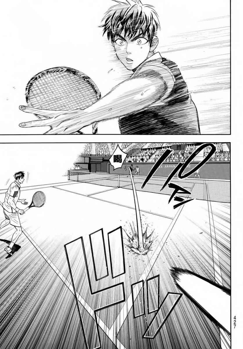 第361话
