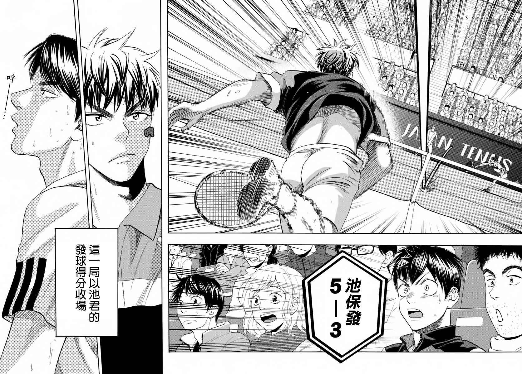 第361话