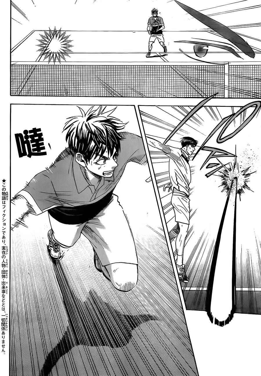 第362话