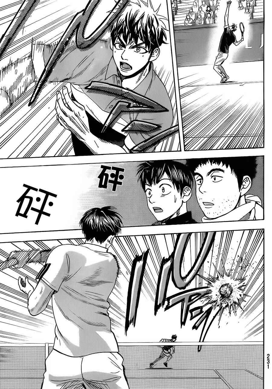 第362话