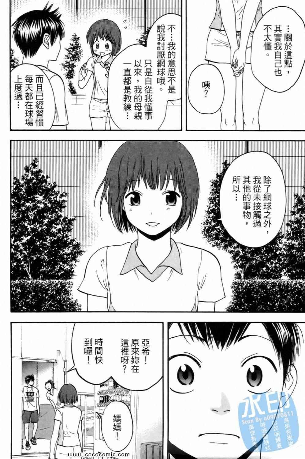 第15卷