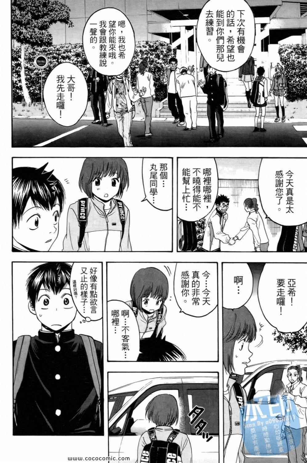 第15卷