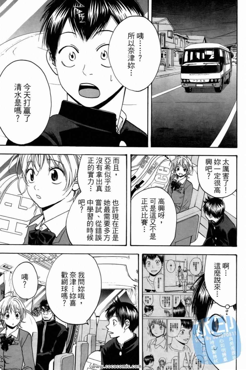 第15卷