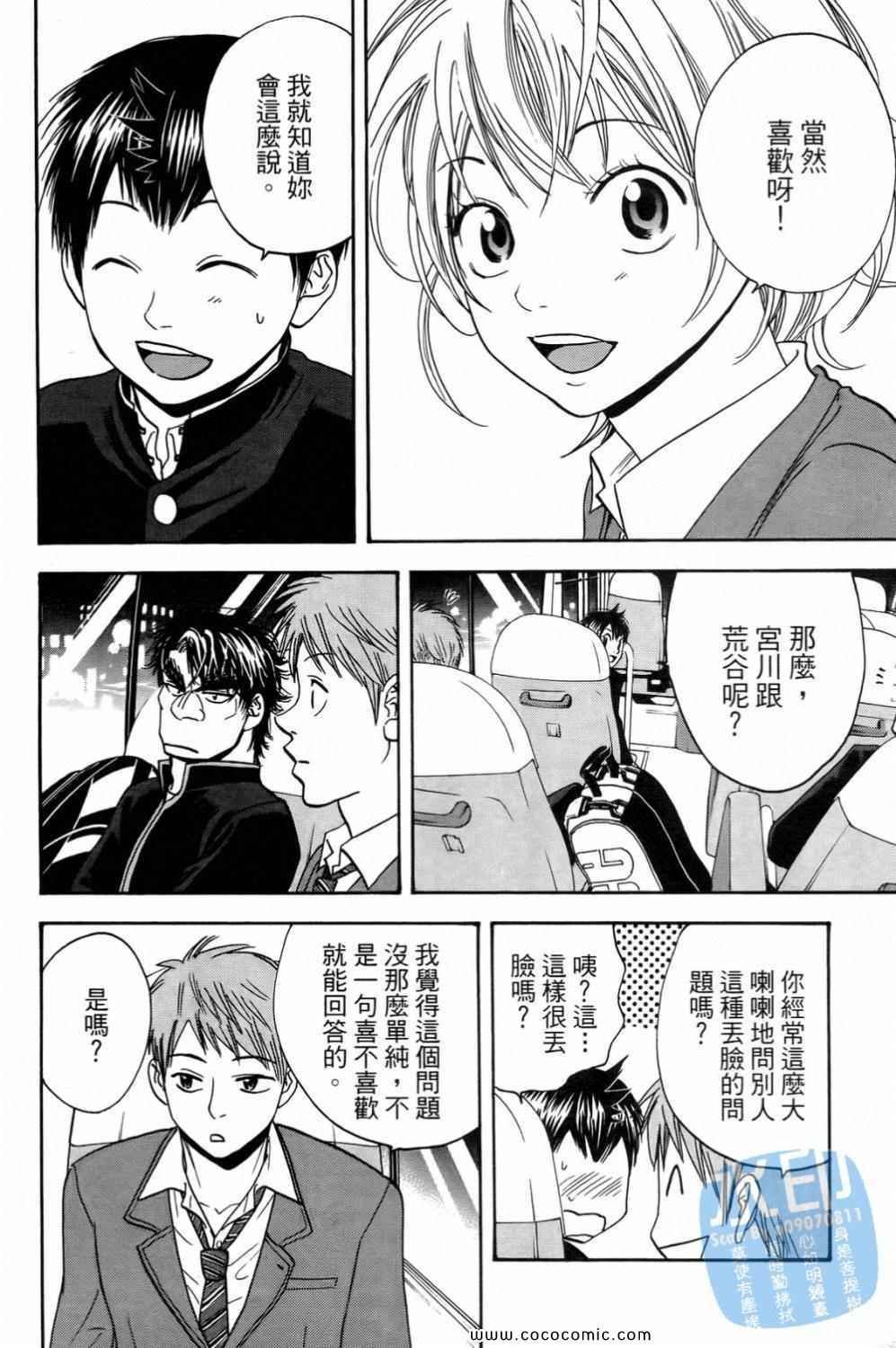 第15卷