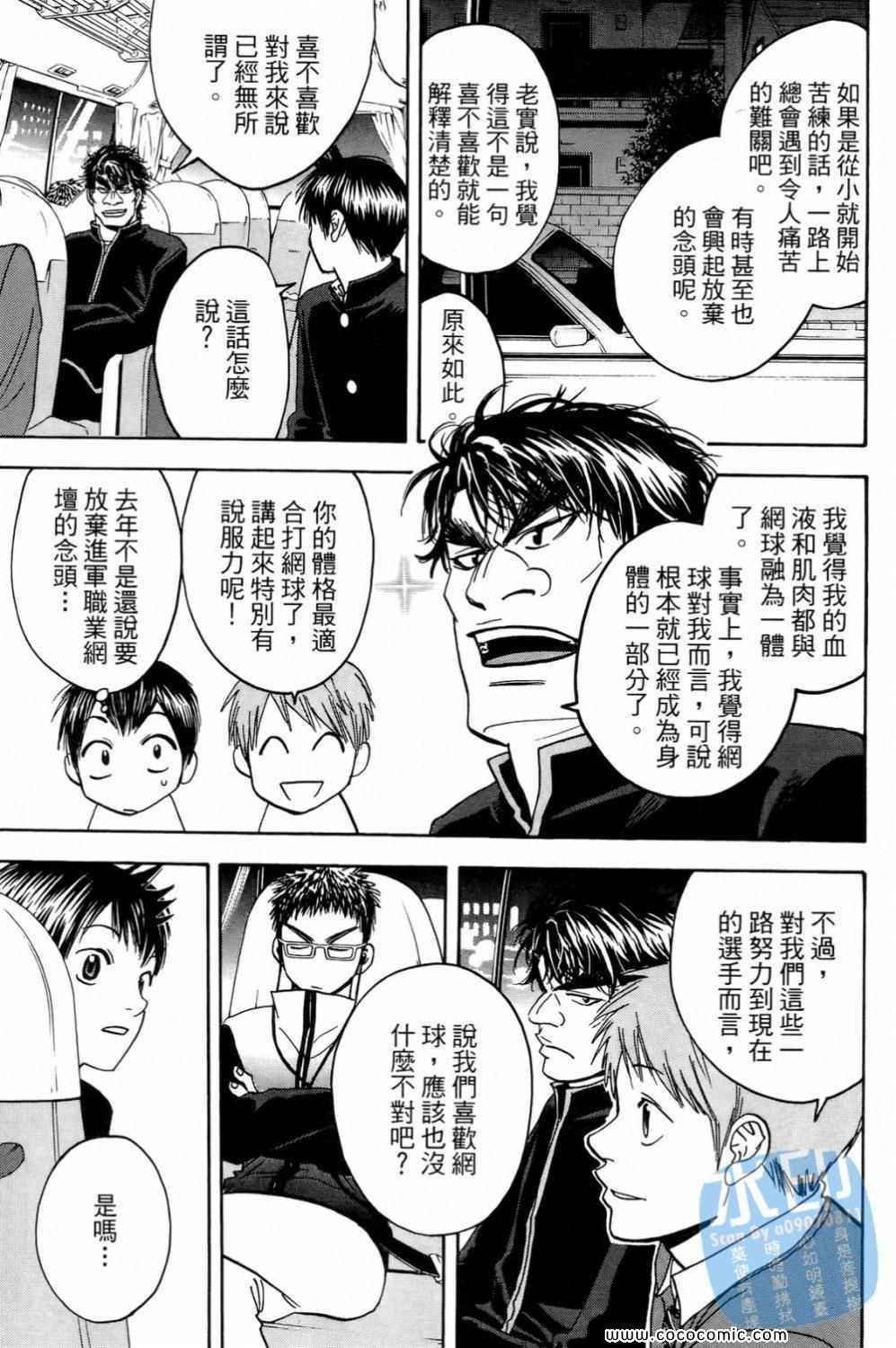 第15卷