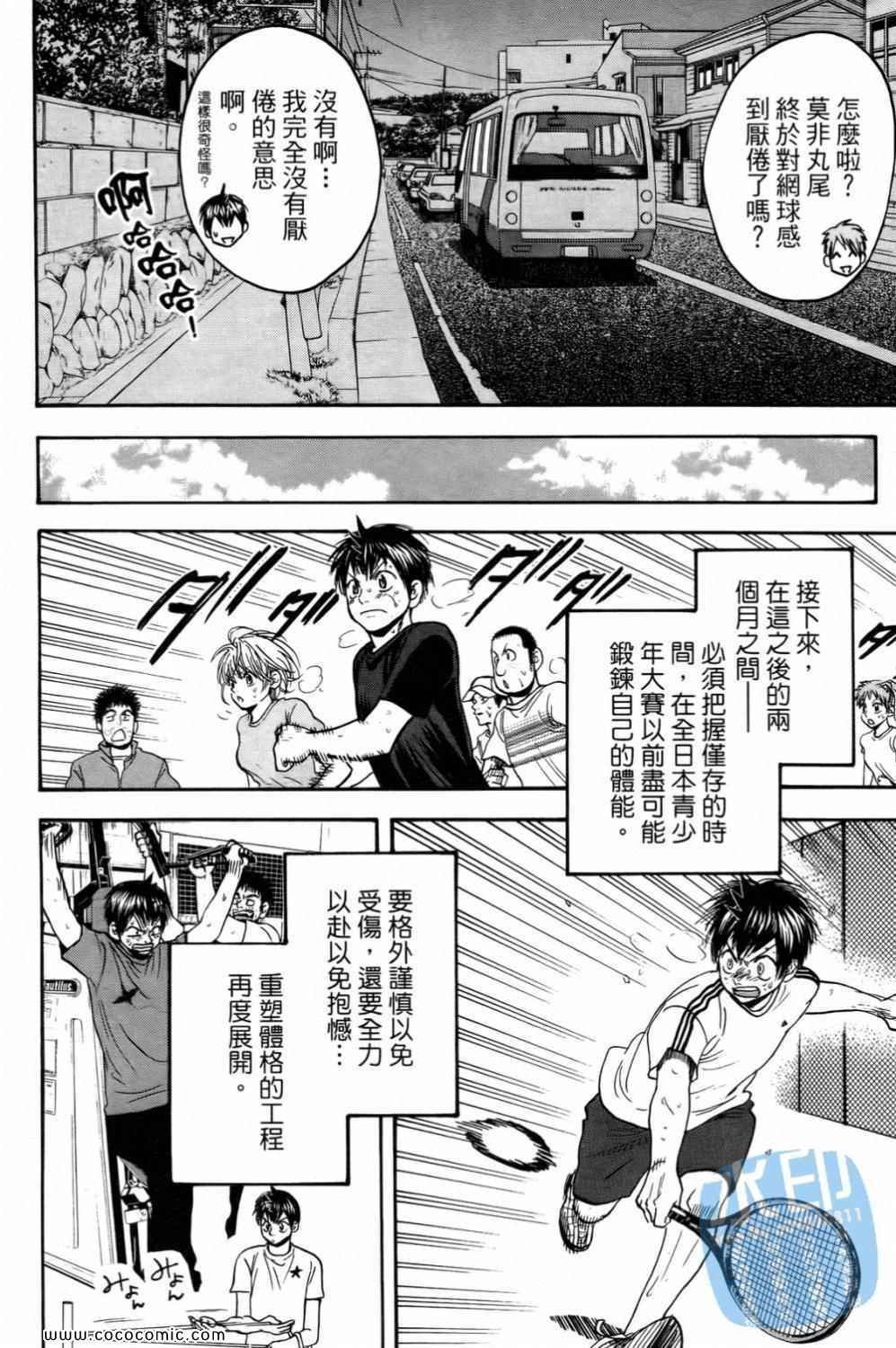 第15卷
