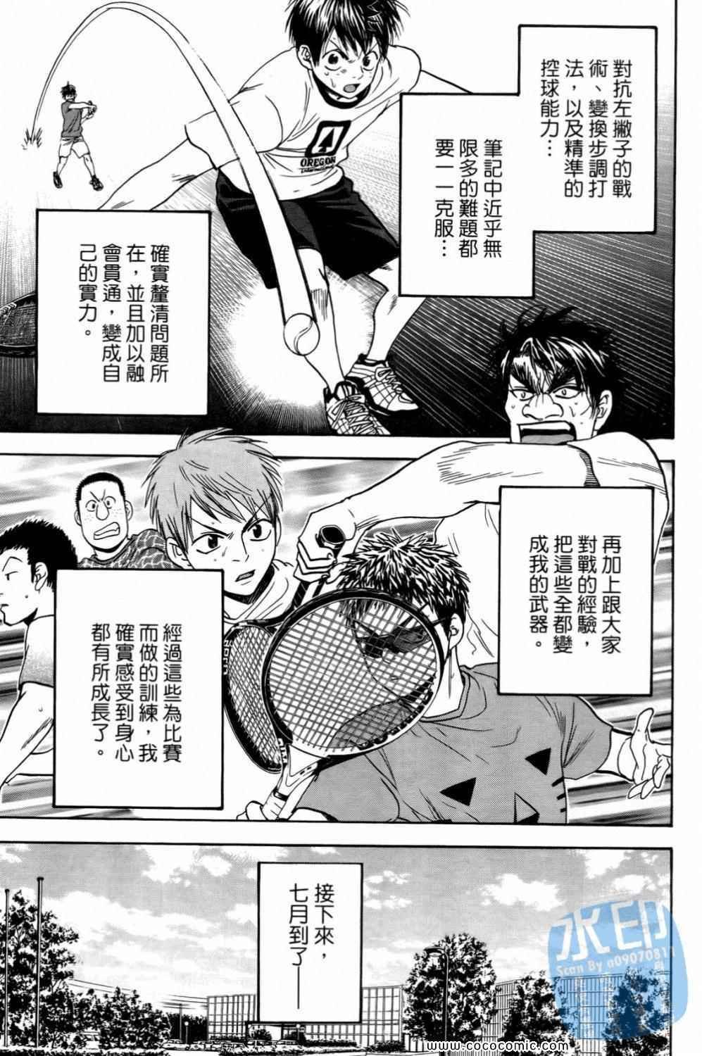 第15卷