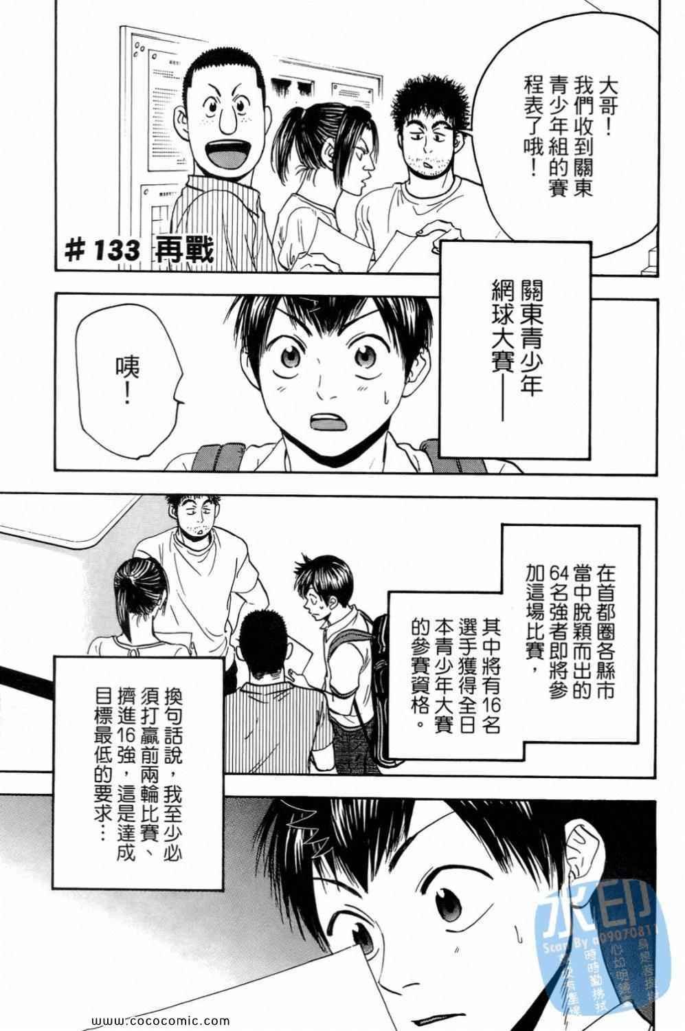 第15卷