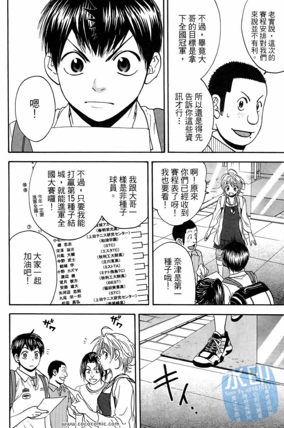 第15卷