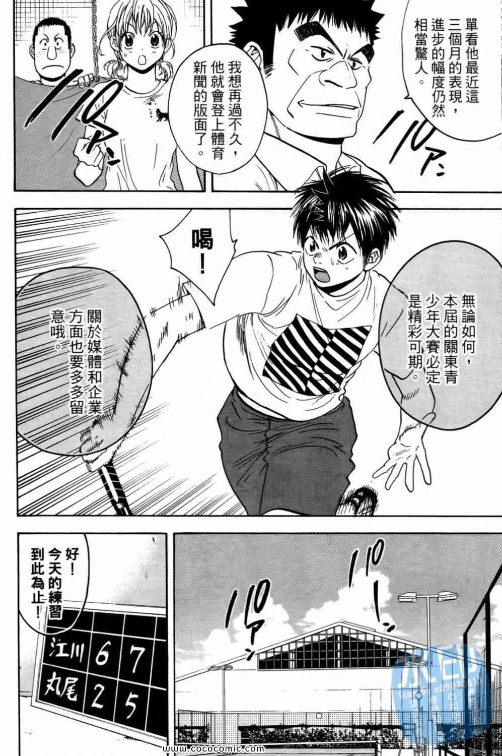 第15卷